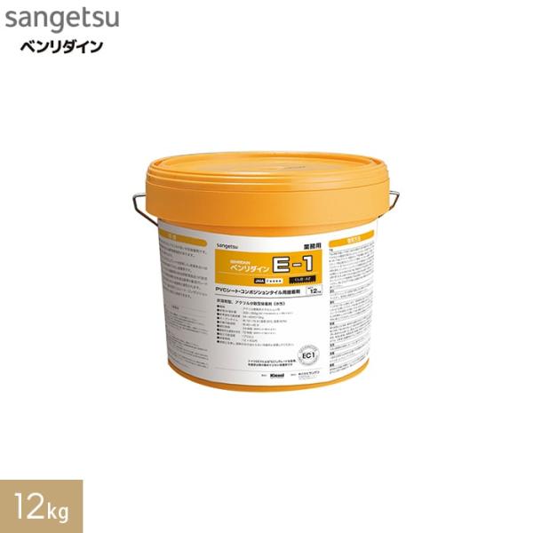 接着剤 ビニール床シート用 アクリル樹脂系接着剤 ベンリダイン E-1 12kg