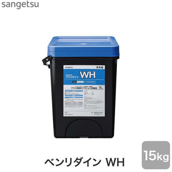 接着剤 巾木・垂直面施工用 アクリル樹脂系（初期強接着） ベンリダイン WH 15kg