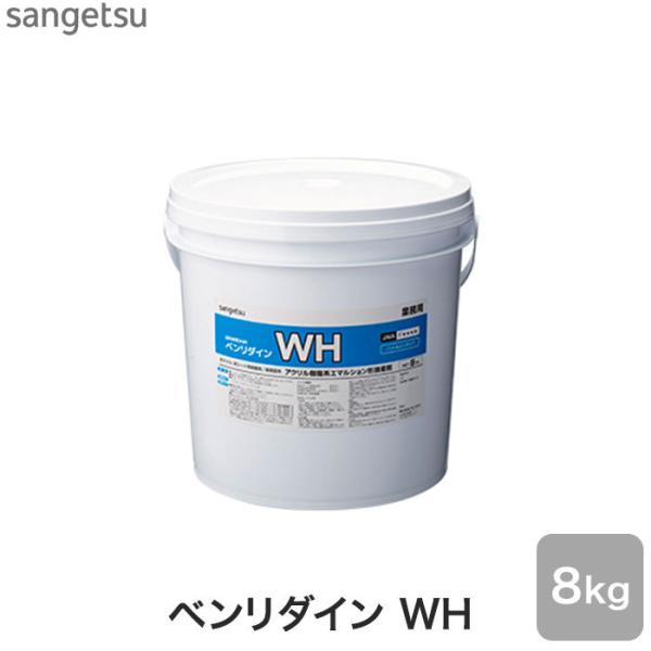 接着剤 巾木・垂直面施工用 アクリル樹脂系（初期強接着） ベンリダイン WH 8kg