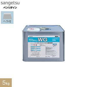 接着剤 ビニル床タイル・シート用 耐湿工法用 ウレタン樹脂系溶剤形 WG 5kg BB-603｜kabegamiyasan