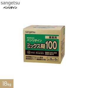 サンゲツ（SANGETSU） 下敷きテープ クロスジョイントカットの下地保護
