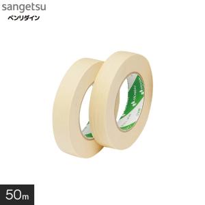 長尺シート 継目処理剤 パーフェクトシーム マスキングテープ