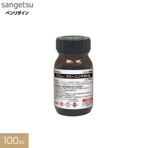 長尺シート 継目処理剤 パーフェクトシーム ジェルチューブ入り 44g BB