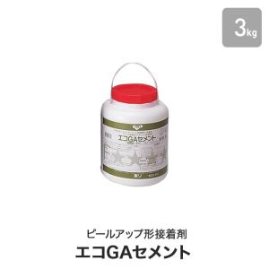 東リ（TOLI） 床用接着剤 エコGAセメント 小缶 3kg : ビバ建材通販
