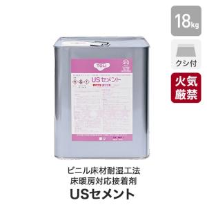 サンゲツ（SANGETSU） 【在庫1個のみ】 WPX 16kg ベンリダイン BB-479