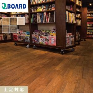 フローリング材 フローリング ボード BOARD ワイルドムク直貼パイン 1 