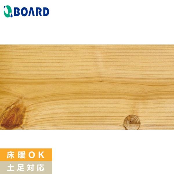 フローリング材 フローリング ボード パスポートゆかだん 80mm幅 ヒノキ 節あり 床暖 土足対応
