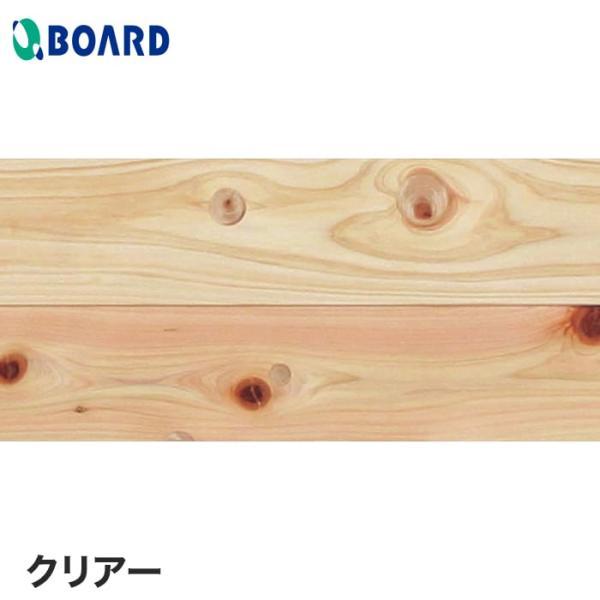 フローリング材 フローリング ボード BOARD カントリーフロアー ヒノキ 節有 クリア