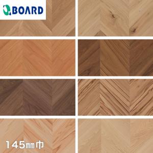ウッドパネル 板壁材 ボード BOARD ウッドペッカー 不燃ヘリンボーン