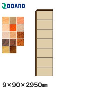 シンコール 巾木 幅木 ソフト巾木 R付き 75×914.4mm 25枚入り
