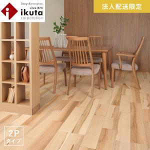 框 法人・個人事業主様専用 巾木 イクタ ビンテージフロアーラ