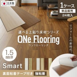 サンゲツ（SANGETSU） 【今だけ☆最大10%オフクーポン】 フロアタイル