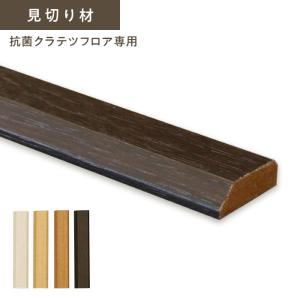 東亜コルク トッパーコルク コルクタイル セラミック仕上 CK-N5