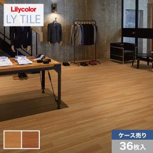 廃材ロス DIY リリカラLYタイル2ケース34枚