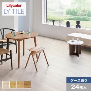 フロアタイル LYタイル リリカラ アルバニーオーク 150×914.4×2.5mm 24枚入｜kabegamiyasan