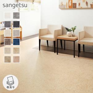 ウッドデッキ セキスイ クレガーレ システムデッキ cregare