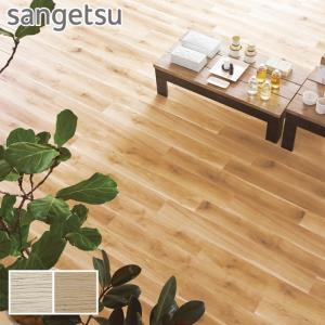 川島織物セルコン　エグザウッドタイル（明るい茶色木目）　1ケース（3㎡分） フロアタイル 川島織物セルコン エグザフロア サンセットウッド 150