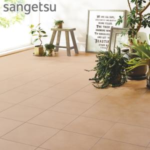 サンゲツ（SANGETSU） フロアタイル フロアータイル 床 DIY リフォーム