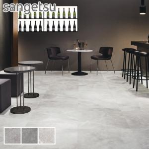 サンゲツ（SANGETSU） 【＊送料無料(わEX便)】サンゲツ フロアタイル