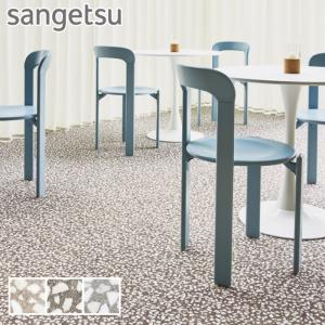 サンゲツ（SANGETSU） 【＊送料無料(わEX便)】サンゲツ フロアタイル