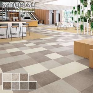 サンゲツ（SANGETSU） フロアタイル ウーブン ココフロア タイル 500