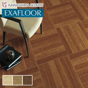 フロアタイル 川島織物セルコン エグザフロア コンクオール 457.2