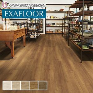 フロアタイル 川島織物セルコン エグザフロア コンクオール 457.2