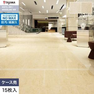 田島ルーフィング マティル ロッソ Tサイズ ケース販売 カラー展開あり
