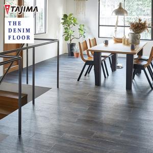 Tajima（タジマ） (法人・個人事業主様は送料無料) Pタイル モダン