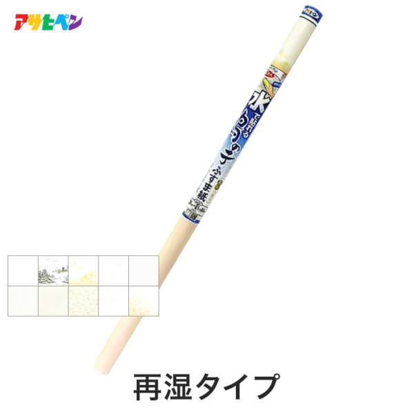 ふすま紙 やさしい和紙の風合い 水で貼れる鳥の子ふすま紙 95cm×180cm(2枚入）