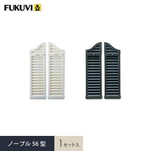 ヒロセ化成 屋根裏喚起 ヤギリ 2型 2台 : イーヅカ - 通販 - Yahoo