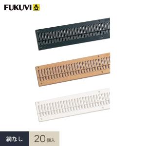 換気口 フクビ ステンレス軒天グリル 小 1個入 NSTNW15 : DIYSHOP 