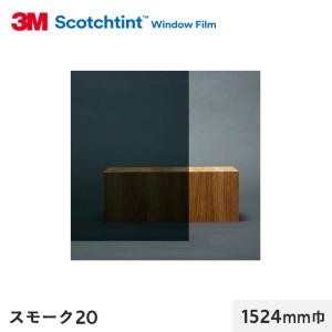 3M 窓ガラスフィルム ガラスフィルム ファサラ グラデーション
