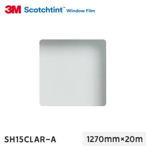 窓ガラスフィルム 3M ガラスフィルム スコッチティント 防犯フィルム SH15CLAR-A 1270mm×20m｜kabegamiyasan