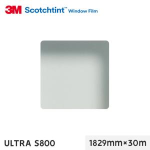 窓ガラスフィルム 3M ガラスフィルム スコッチティント 透明飛散防止 ULTRA S800 1829mm×30m｜kabegamiyasan