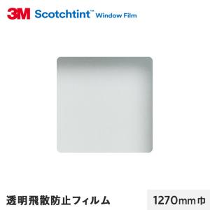 窓ガラスフィルム 3M ガラスフィルム スコッチティント 透明飛散防止フィルム SH4CLAR 1270mm×45m｜kabegamiyasan