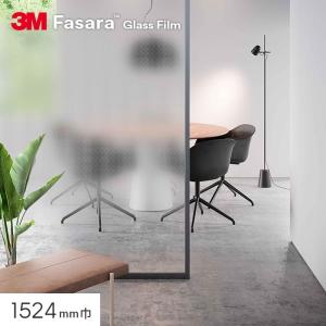 3M 窓ガラスフィルム ガラスフィルム スコッチティント 外貼り・透明
