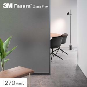 3M 窓ガラスフィルム ガラスフィルム ファサラ ナチュラル 時雨