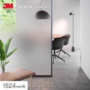3M ガラスフィルム ファサラ SH2FGSB サブリナ 1270mm幅 送料無料