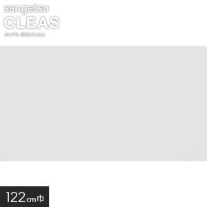 窓ガラスフィルム サンゲツ ガラスフィルム 低反射フィルム ルクリアII 122cm巾 GF1401-2｜kabegamiyasan