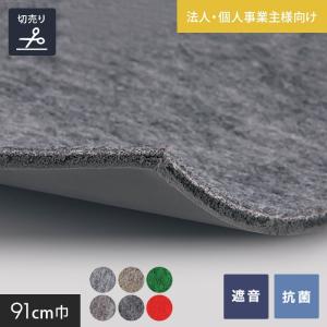 RESTA パンチカーペット グレー 非防炎 1本売り 100cm巾×20m巻