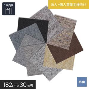 RESTA パンチカーペット グレー 非防炎 1本売り 100cm巾×20m巻