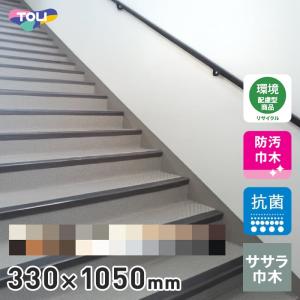 シンコール 巾木 幅木 ソフト巾木 R付き 75×914.4mm 25枚入り
