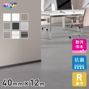 シンコール 巾木 幅木 ソフト巾木 R付き 75×914.4mm 25枚入り
