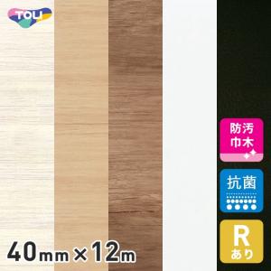 シンコール 巾木 幅木 ソフト巾木 R付き 75×914.4mm 25枚入り