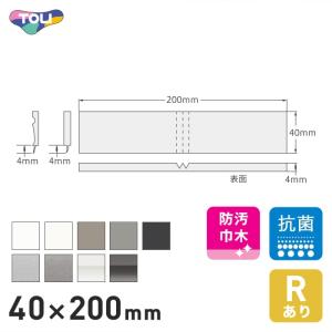 シンコール 巾木 幅木 ソフト巾木 R付き 75×914.4mm 25枚入り