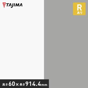 シンコール 巾木 幅木 ソフト巾木 R付き 75×914.4mm 25枚入り