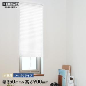 ハニカムスクリーン Restaオリジナル 小窓用ハニカムスクリーン つっぱりタイプ 幅35cm 高さ90cm 3000ss 3006ss Hs Dk Nht 壁紙diyのresta Paypayモール店 通販 Paypayモール