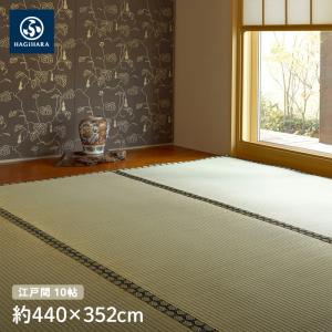 ラグカーペット 萩原 上敷 雅（みやび） 江戸間 10帖(約440×352cm)｜kabegamiyasan