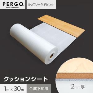 不陸調整・防湿シート テプレックス TP-33 : nagai WEBSHOP ヤフー店